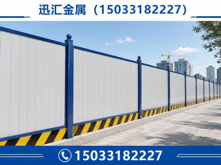 故城县防护围栏展示图